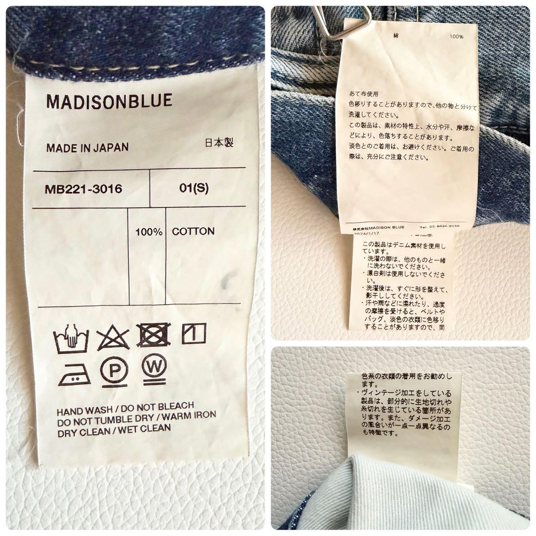 【マディソンブルー】TAPERED DENIM テーパード ボタンフライ 01