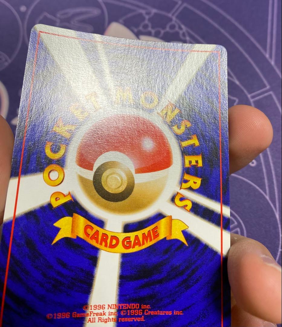 ミュウ　サザンアイランド