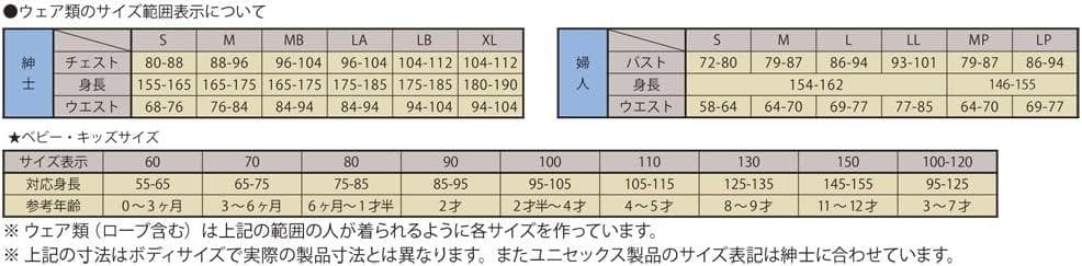 UCHINO クレープガーゼ レディースパジャマL