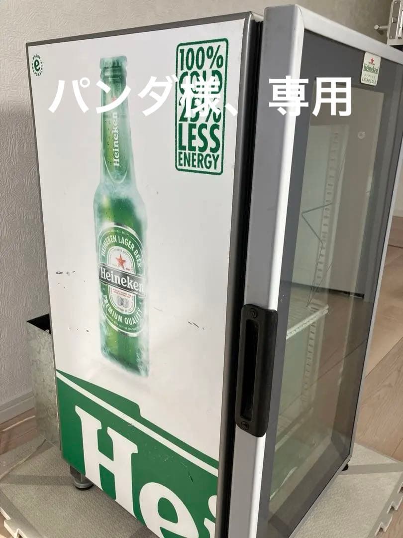 ハイネケン冷蔵庫　非売品　ジャンク　送料込み