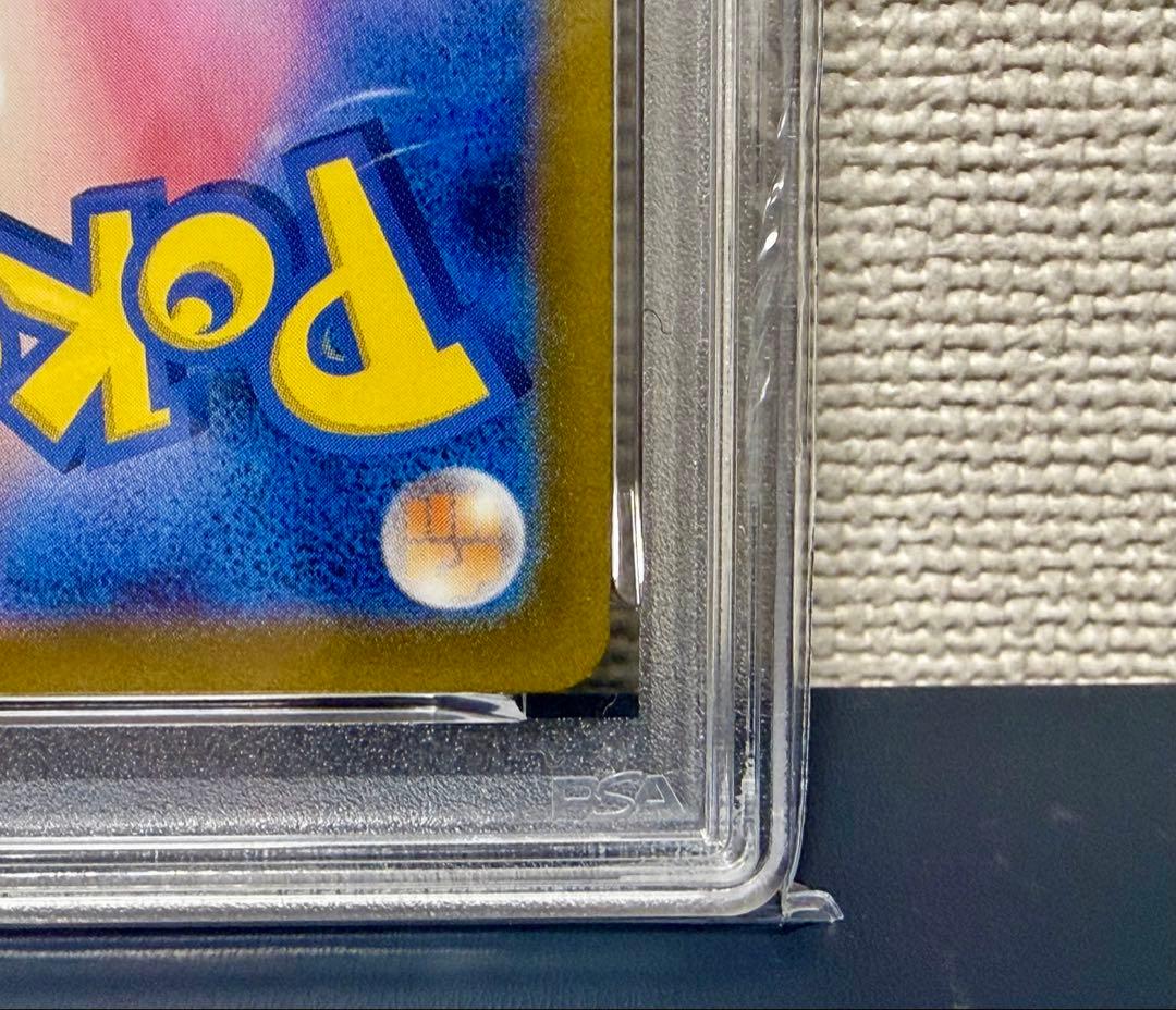 ★大特価★【PSA10】スペシャルデッキセット　ヒトカゲar 051/049