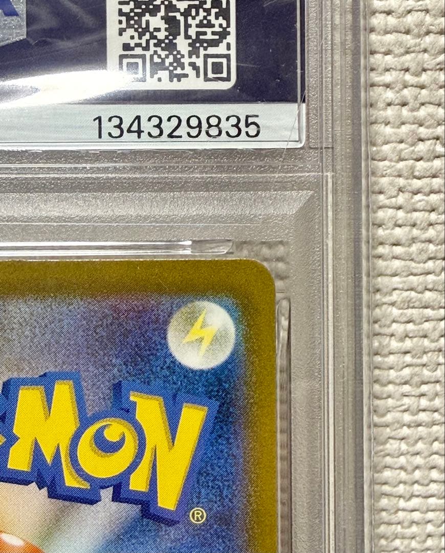 ★大特価★【PSA10】スペシャルデッキセット　ヒトカゲar 051/049