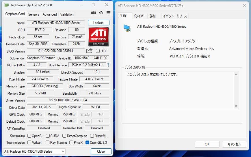 【ジャンク】デスクトップパソコン i5-6400
