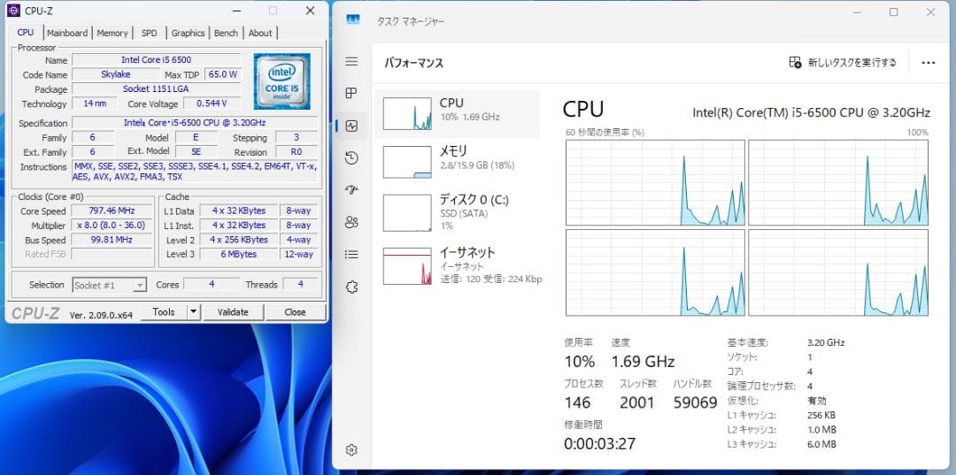 【ジャンク】デスクトップパソコン i5-6400