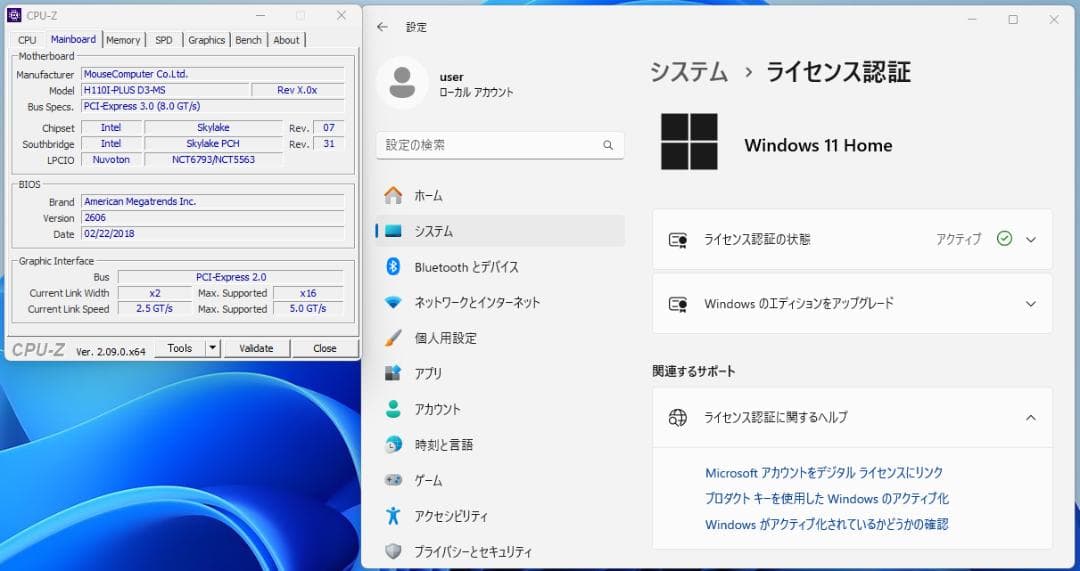 【ジャンク】デスクトップパソコン i5-6400