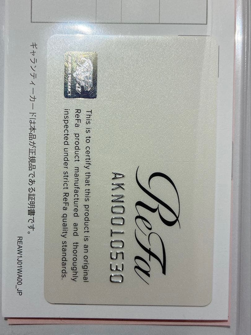 【正規品】リファ カールアイロンPRO黒26mm ReFa