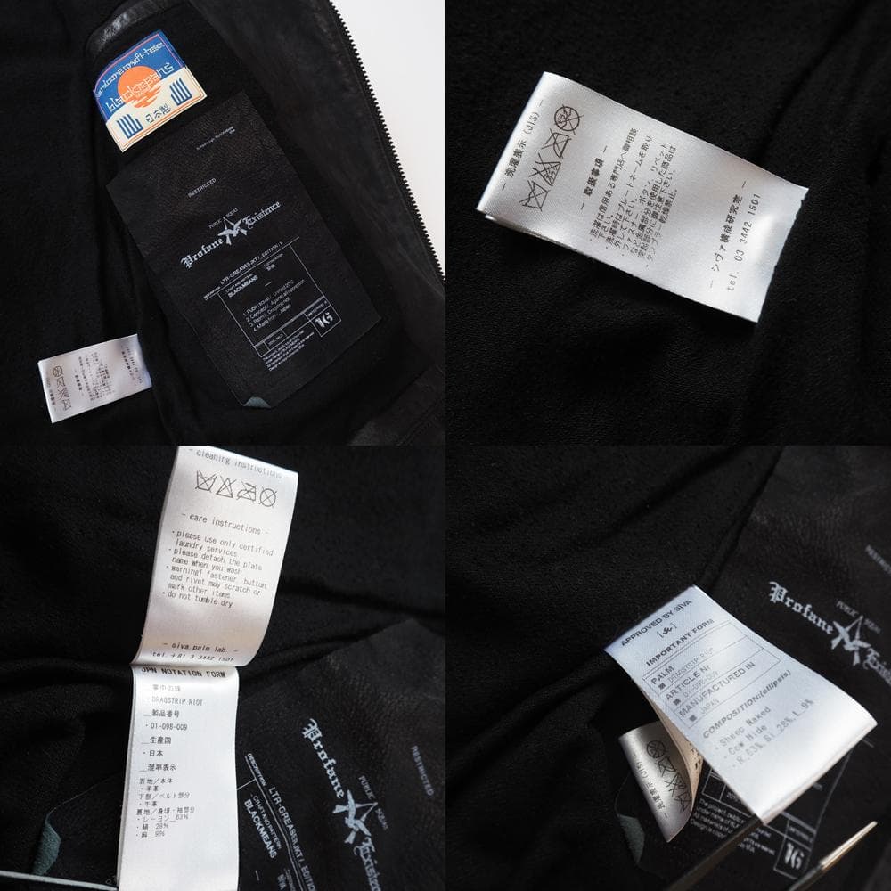 美品 SIVA BLACKMEANS LTR-GREASER JKT 1st