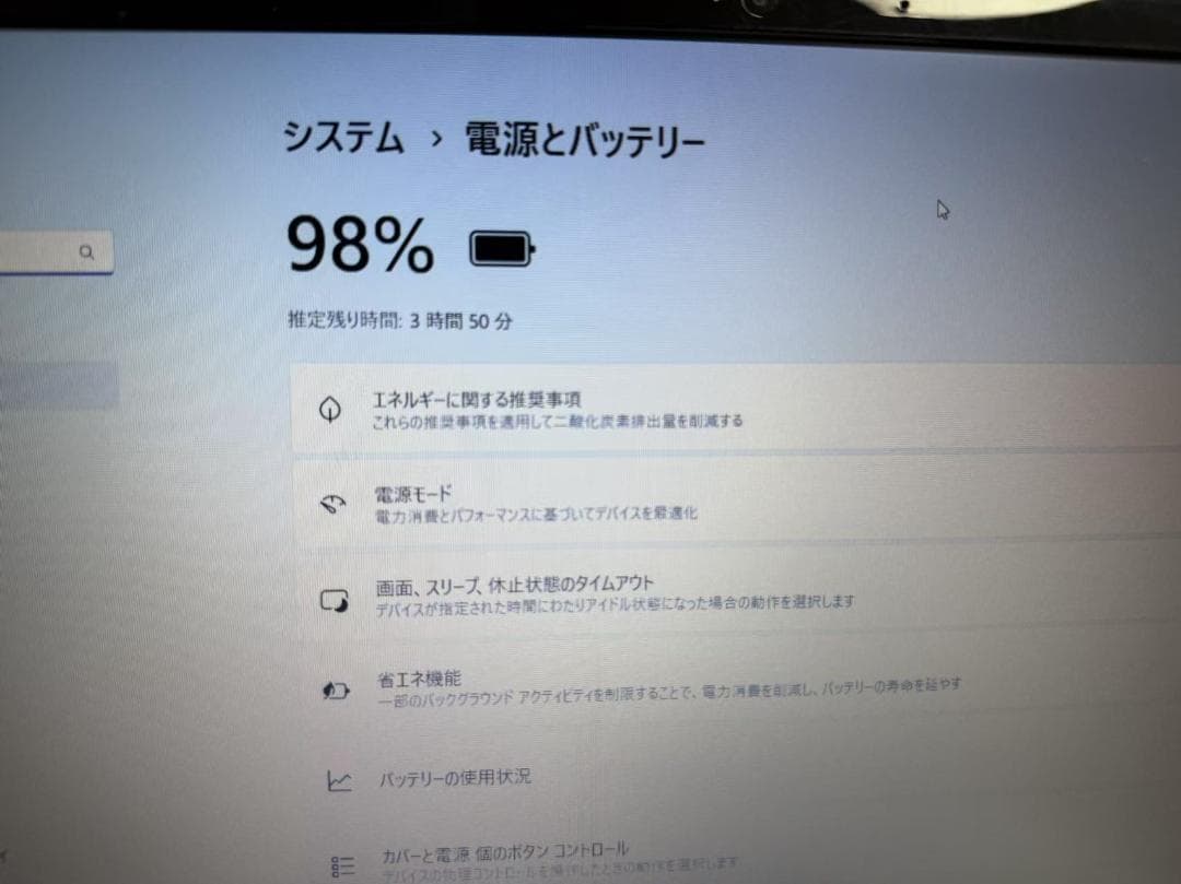 富士通 第8世代i5 8GB SSD+HDD Office付き
