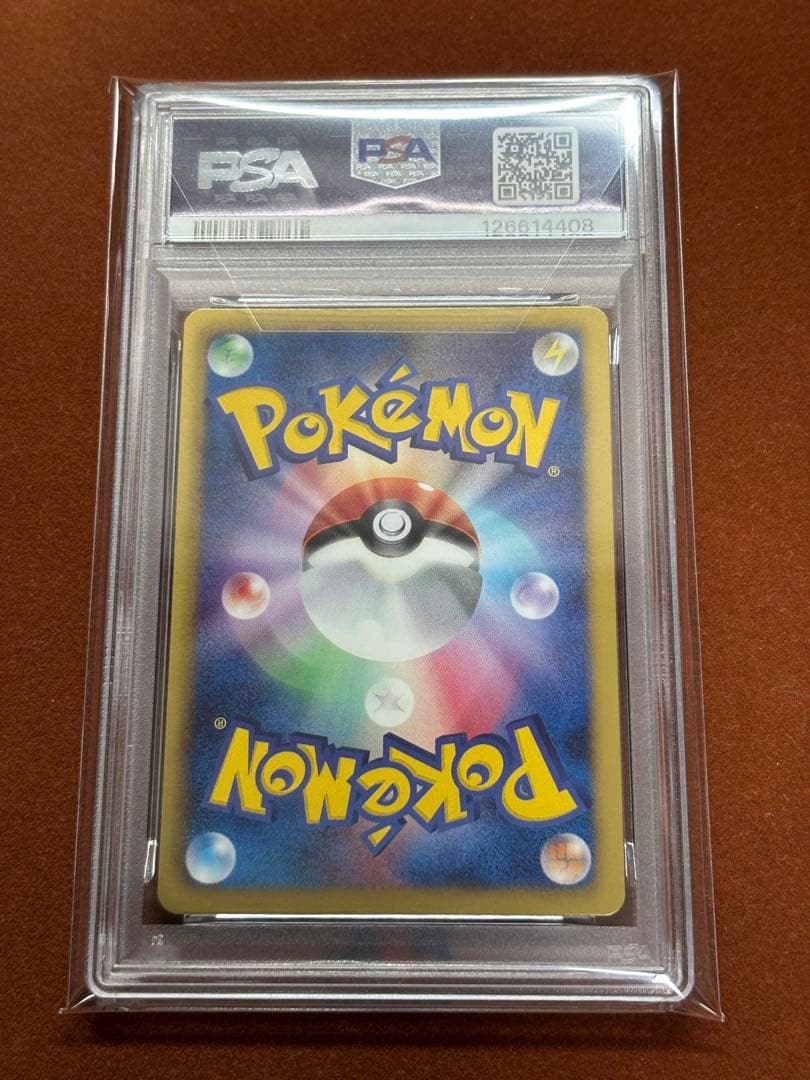 【海外規制】PSA9キョウ秘伝 カスミのなみだ ベトベター ブーバーン 日本限定