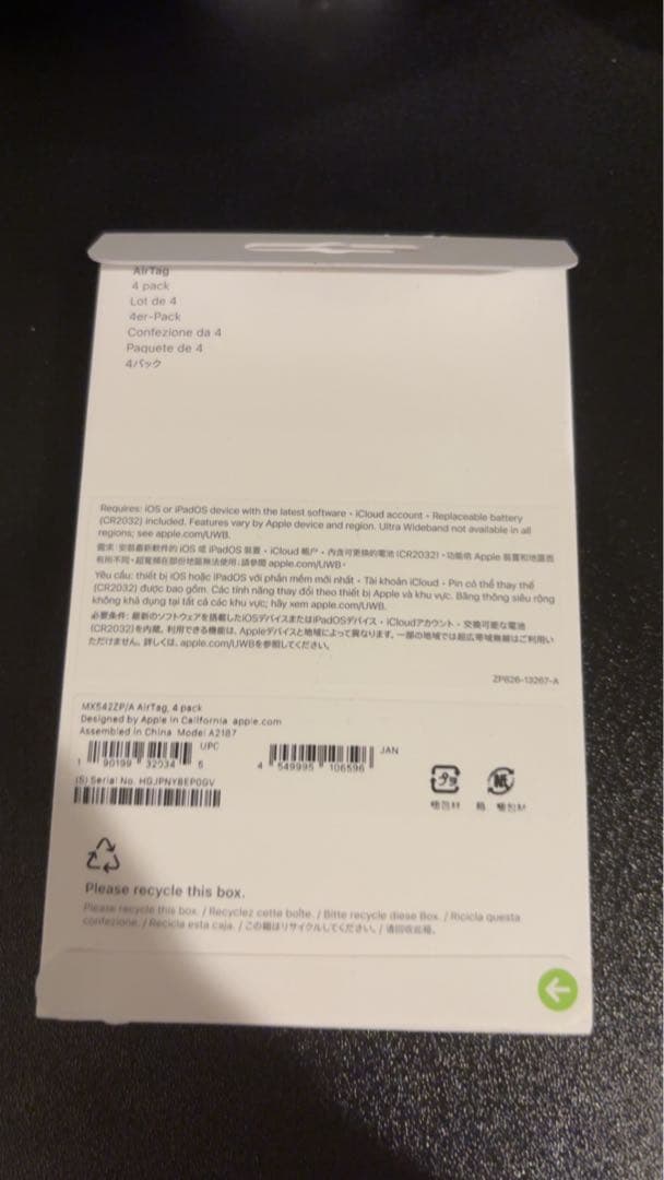 新品　未開封 Apple Air Tag エアタグ 本体 4個入り