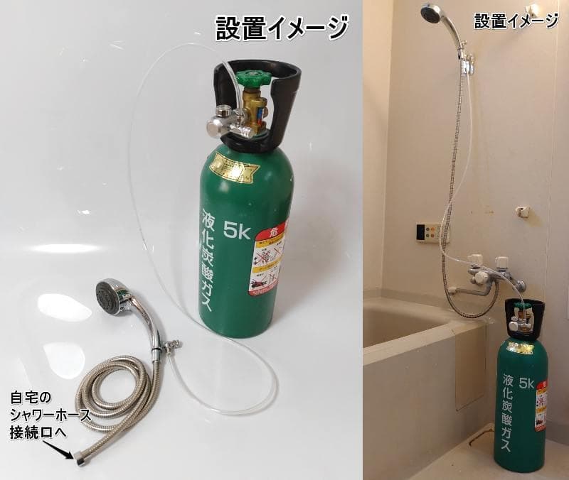 高濃度炭酸シャワー　炭酸ナノバブル発生器　高濃度 炭酸泉　ミストシャワーヘッド