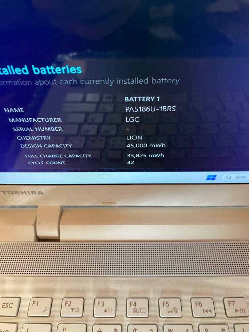 86star✨最新Win11 i5 SSD メモリ8 すぐ使える東芝