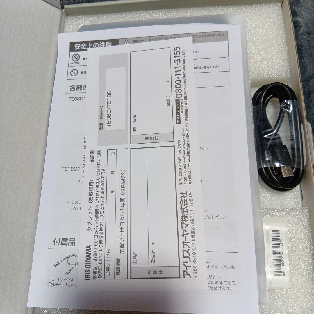 IRIS OHYAMA LUCA TE08D1M64-KV1H タブレット