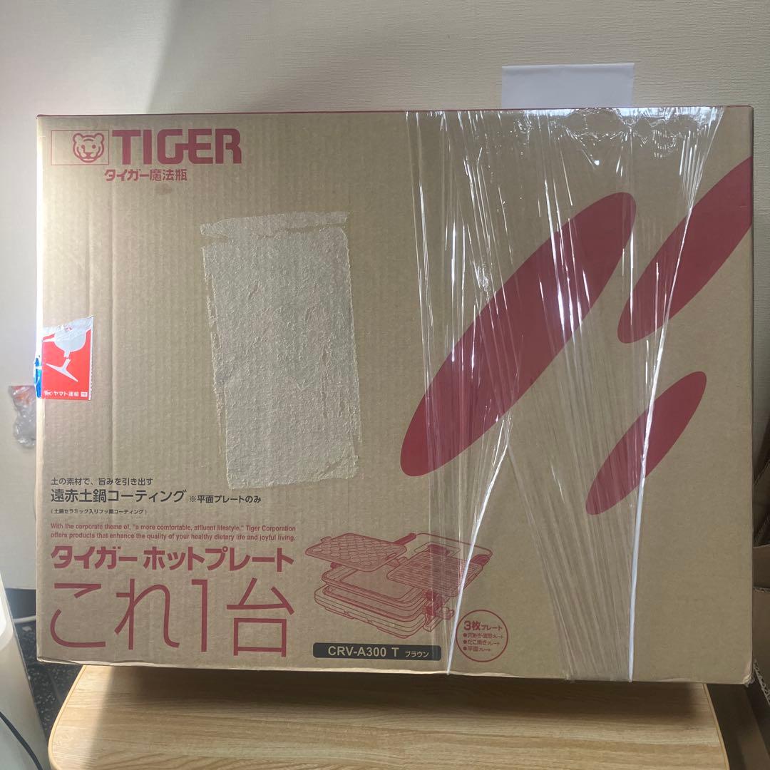 タイガー ホットプレート 「これ一台」CRV-A300T ブラウン　３枚タイプ