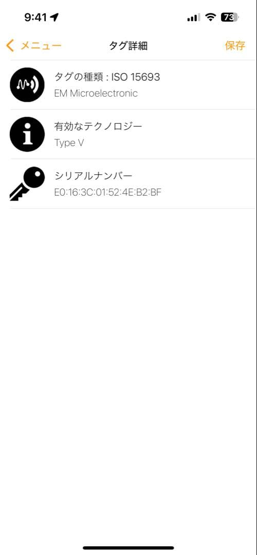 LOUIS VUITTON パース タイガ