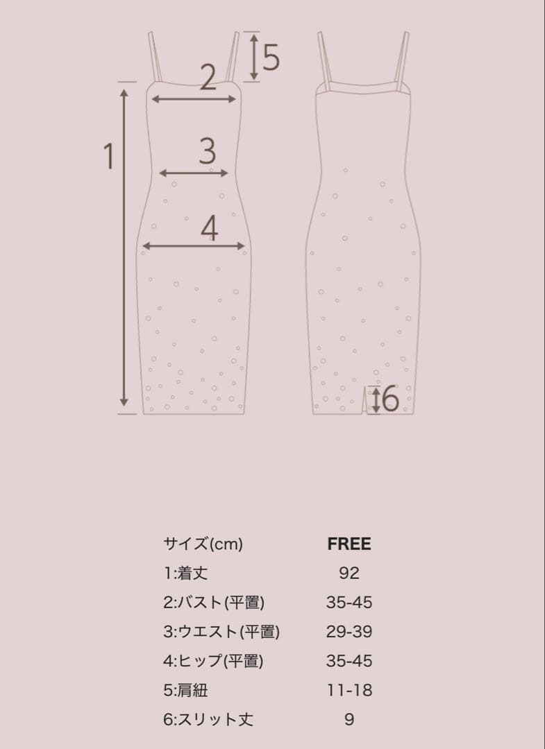 「1/26までの限定価格」 QUNG champagneグラデーションビジュー