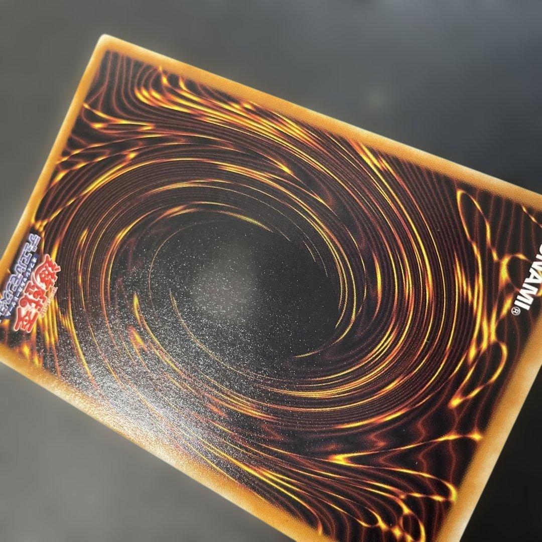 遊戯王 神炎皇ウリア レリーフ　SOI-JP001 2p