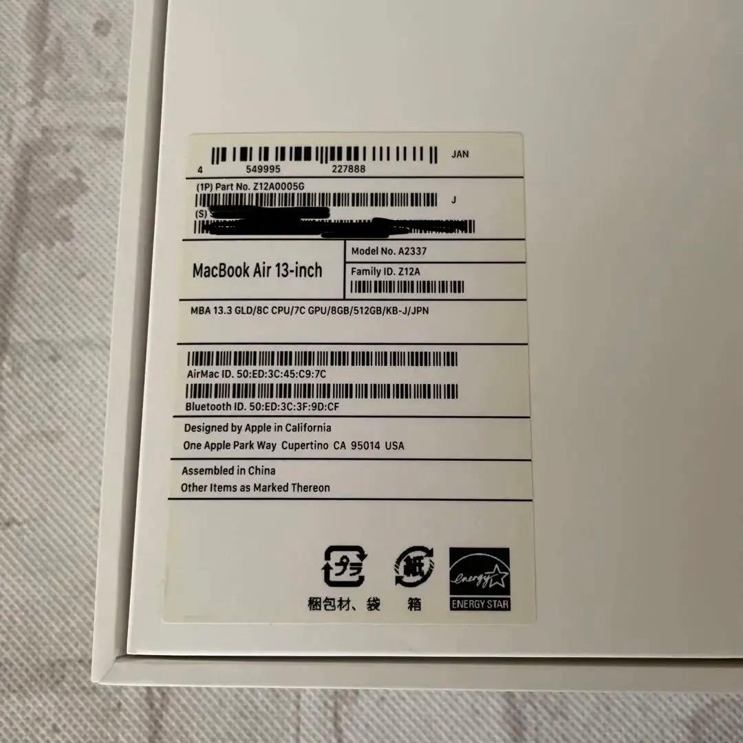 MacBook Air 13インチ ゴールド