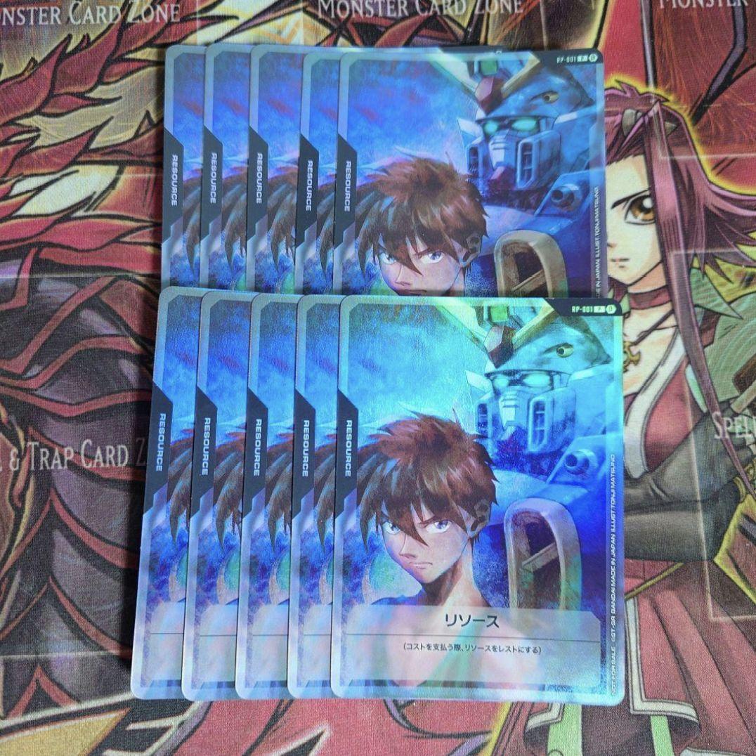 【希少・美品】ガンダム リソース ヒイロ＆ウイングガンダム 10枚