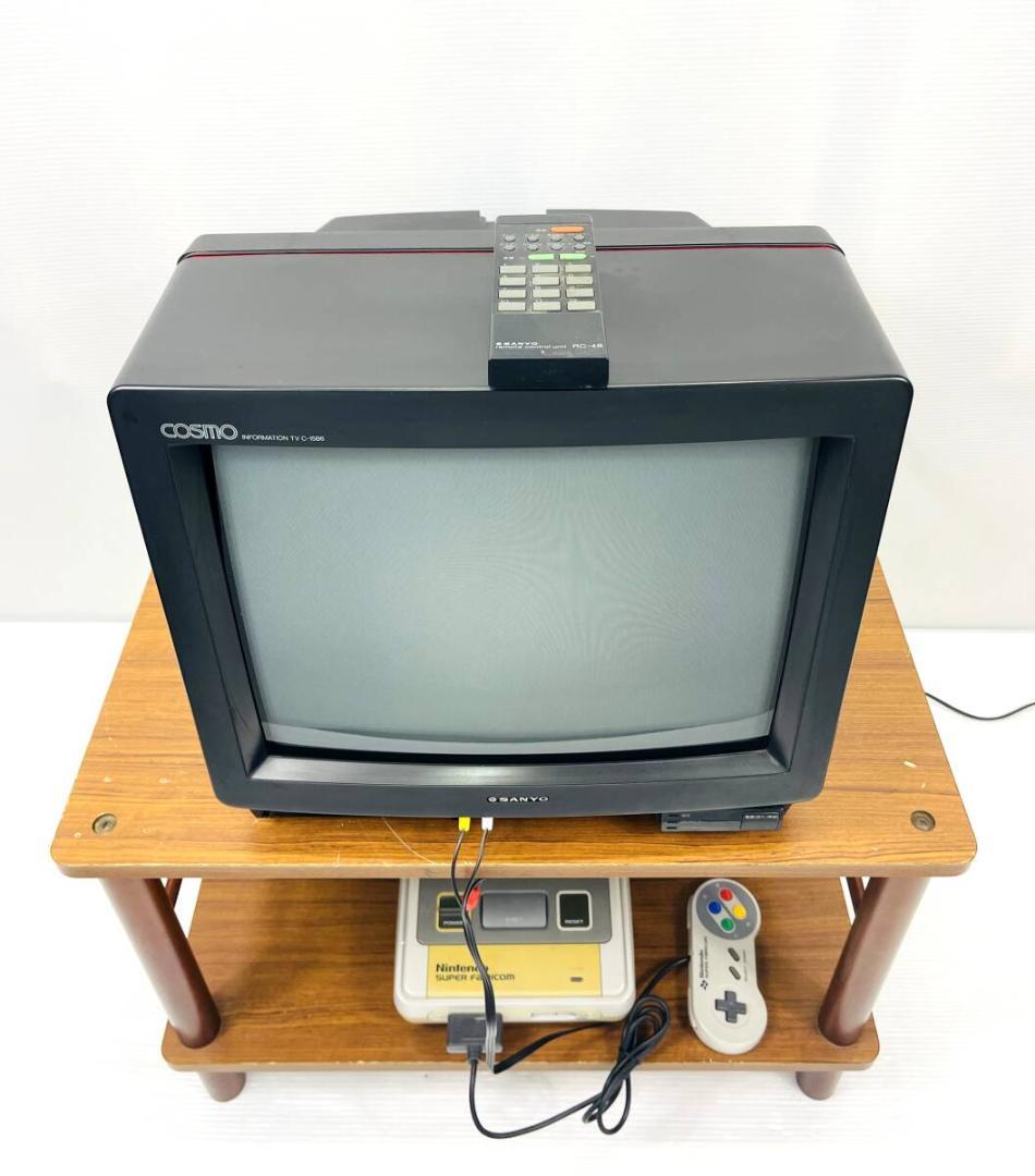 【レトロゲームOK】SANYO COSMO C-15B6 86年製 リモコン付属