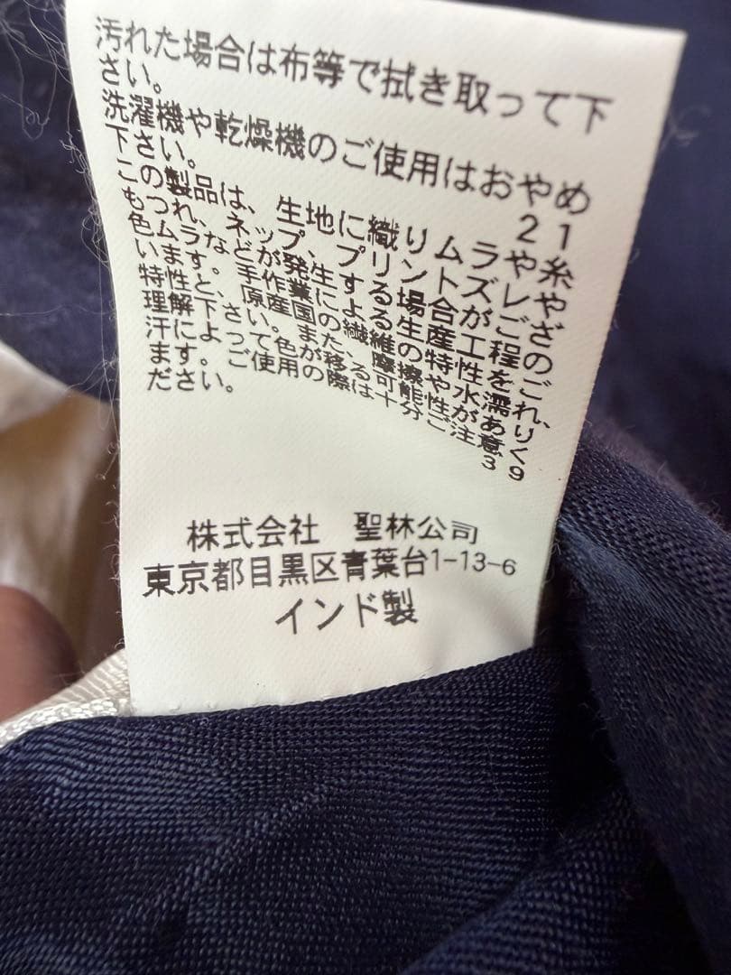 スカジャン　オクラ　聖林公司　Mサイズ