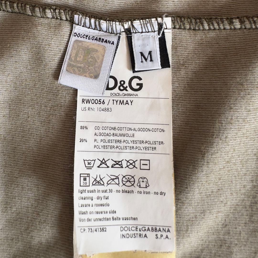 【期間限定値下げ中】D&G ドルチェ＆ガッバーナ ベロア ジップアップ　美品