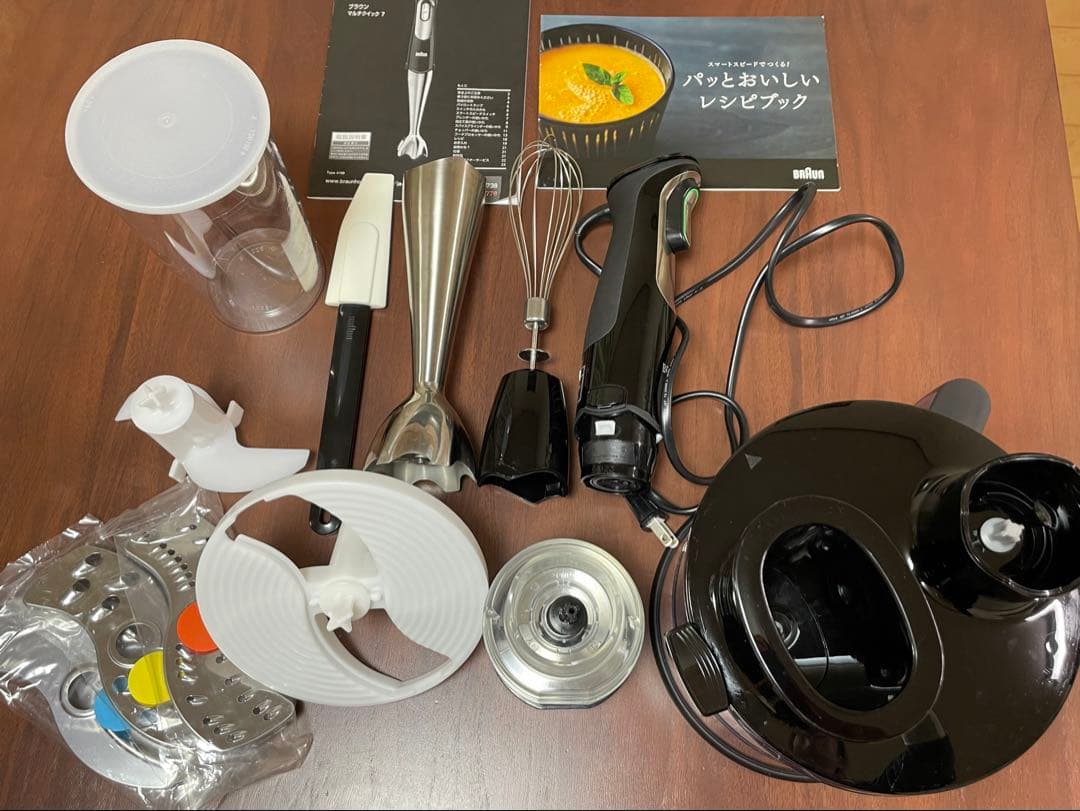 BRAUN ブラウン マルチクイック7 MQ778