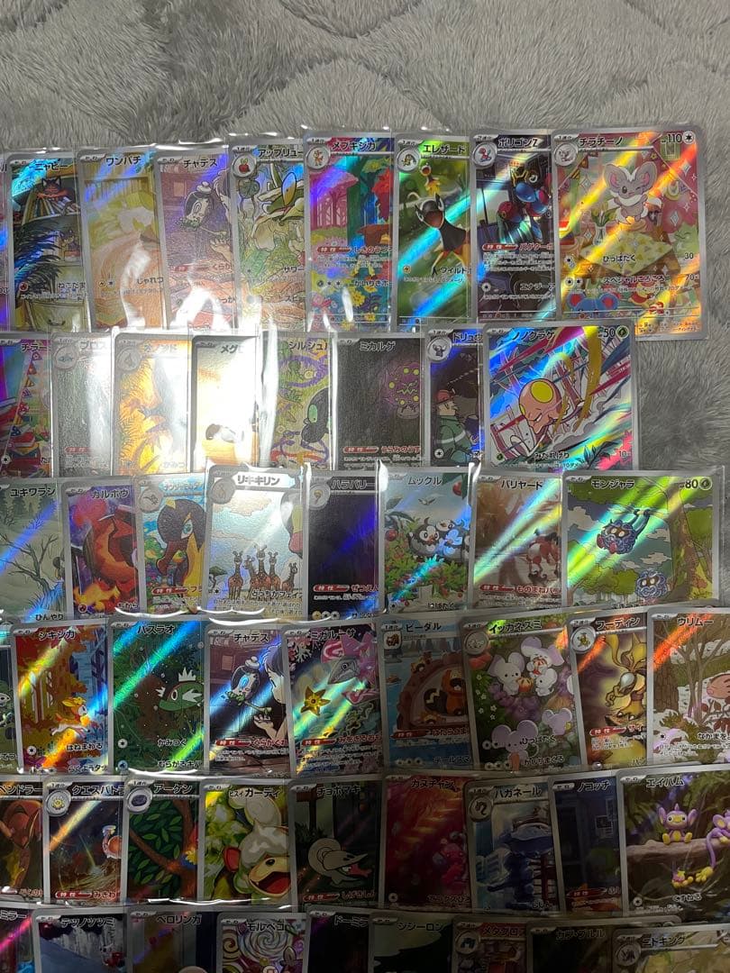 ポケモンカード AR まとめ売り（80枚）