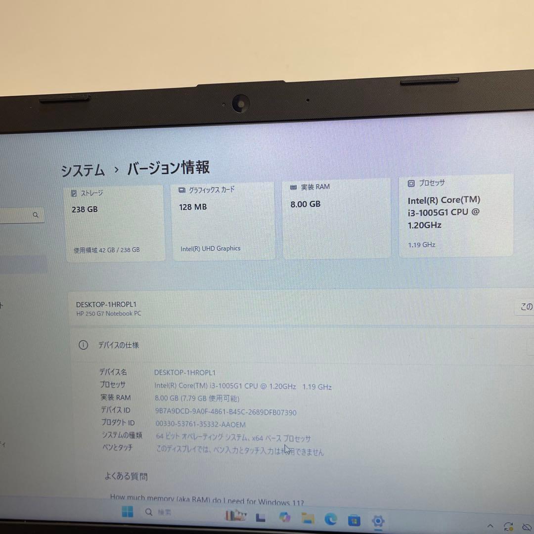 Windowsノート本体 HP 250 G7 Notebook i3-1005G1 8GB SSD256