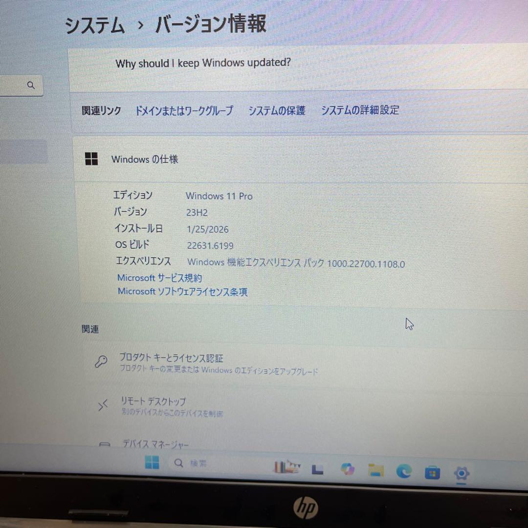 Windowsノート本体 HP 250 G7 Notebook i3-1005G1 8GB SSD256