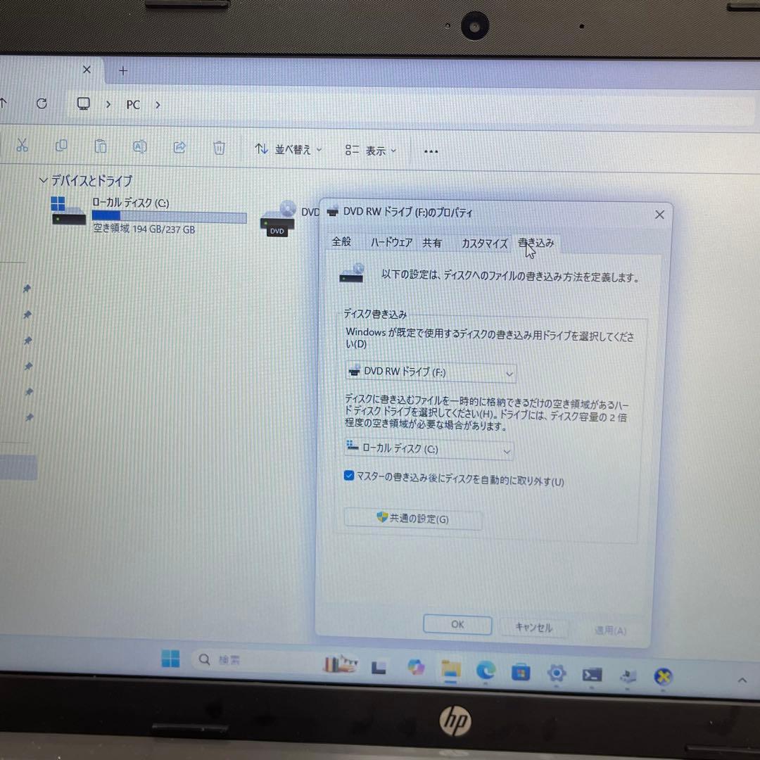 Windowsノート本体 HP 250 G7 Notebook i3-1005G1 8GB SSD256