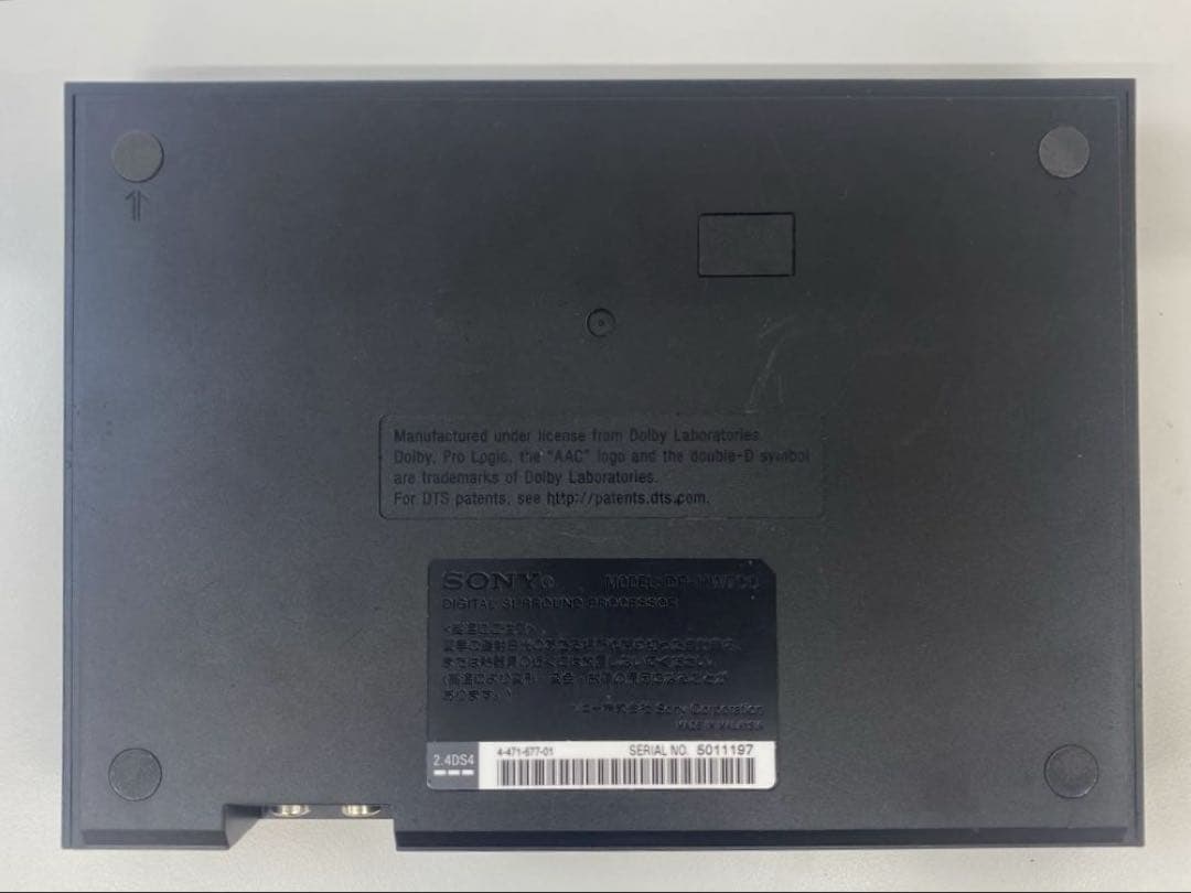 SONY ソニー デジタルサラウンドヘッドホンシステムMDR-HW700DS