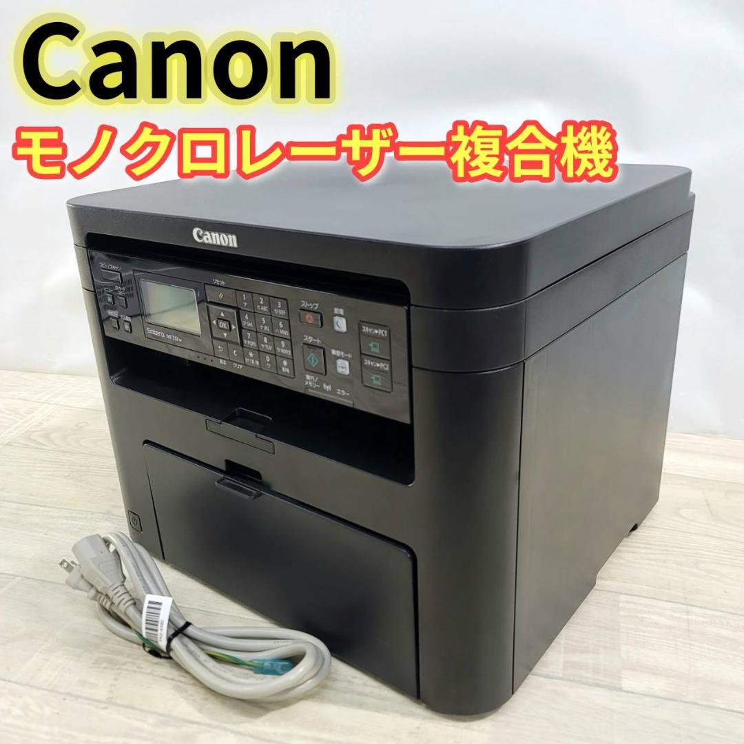 Canon レーザープリンター A4モノクロ複合機 Satera MF232w