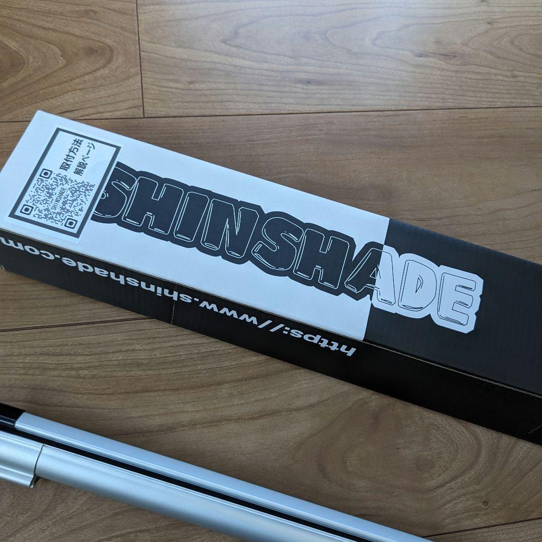 シンシェード Shinshade NC-1155 ミニバン用