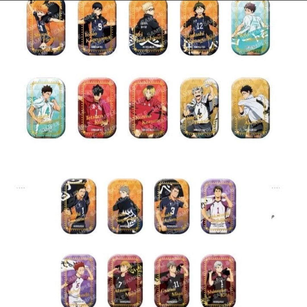 【セブンネット限定】ハイキュー 横断幕 スクエア缶バッジ