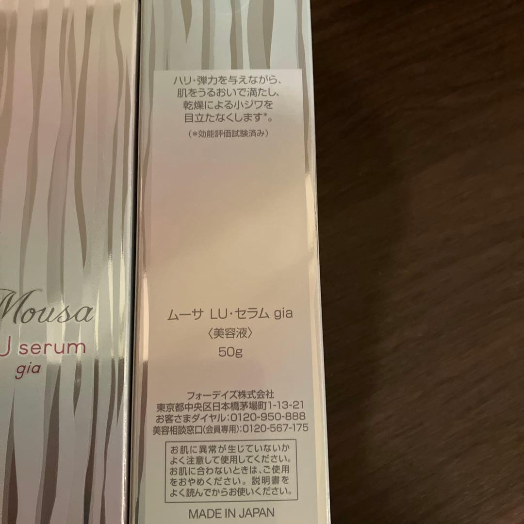 FORDAYS Mousa LU serum gia 3本セット