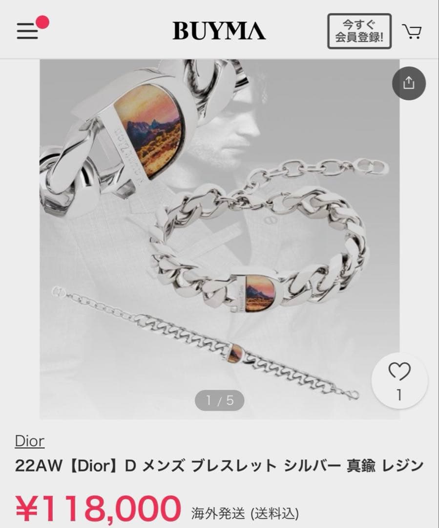 【美品】DIOR ブレスレット Mount Zion