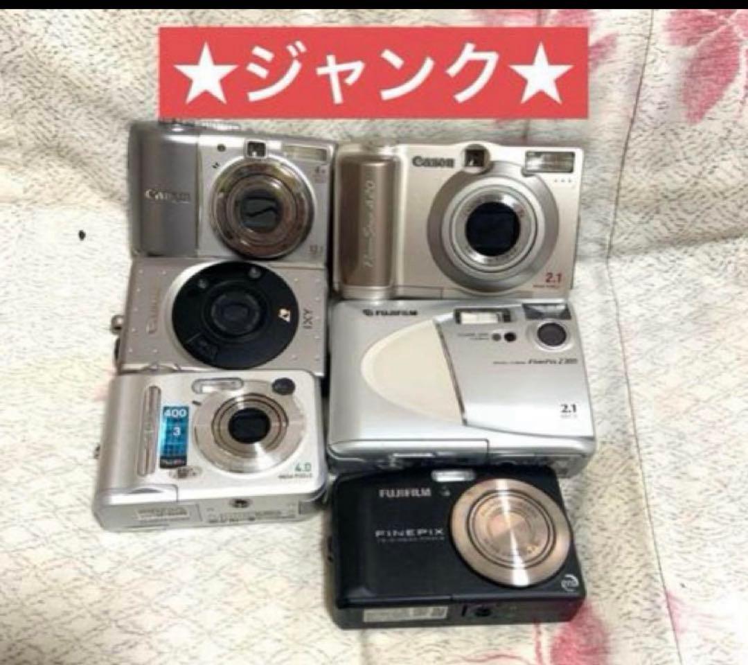 【送料込み】デジカメ　6台セット(Canon・CASIO)★ジャンク