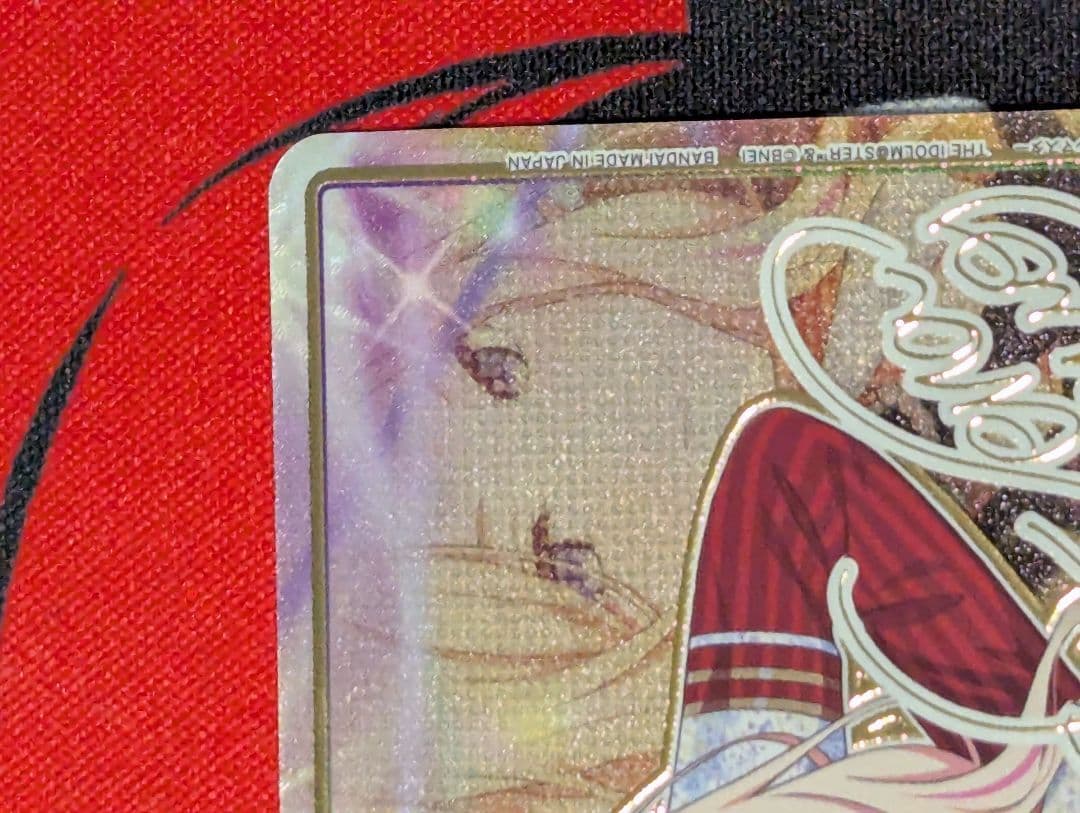 UNION ARENAカード 十王　星南　パラレル