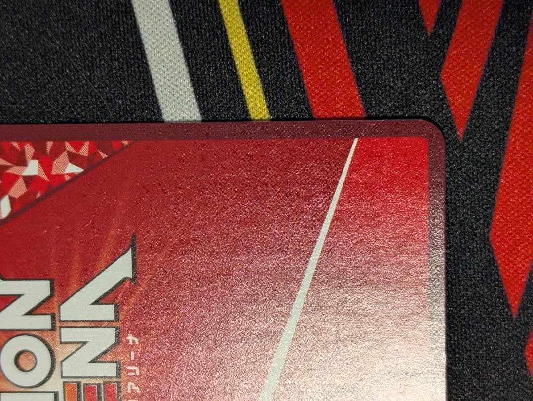 UNION ARENAカード 十王　星南　パラレル