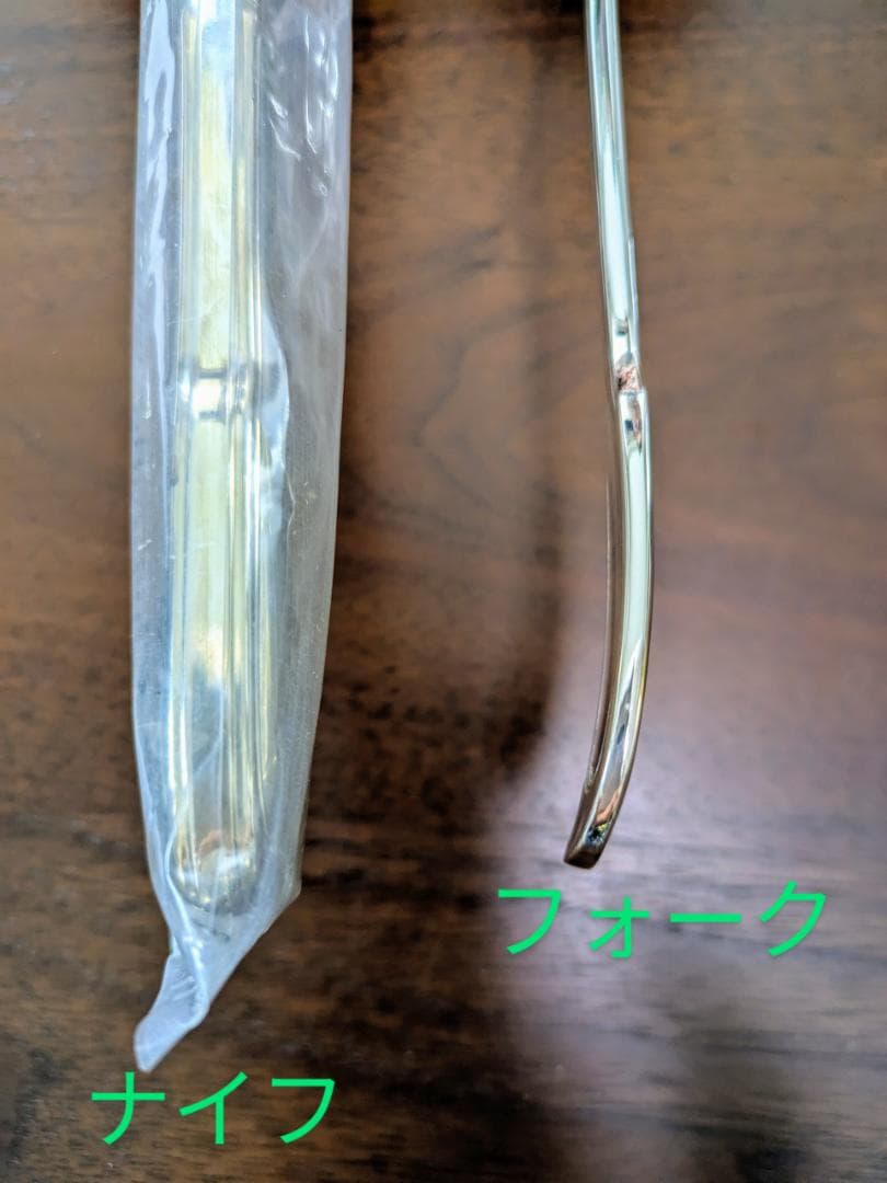 【未使用】クリストフル ナイフ＆フォーク （各２本 計４本）
