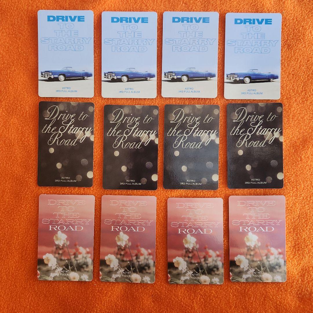 ASTRO DRIVE TO THE STARRY ROADムンビンコンプセット