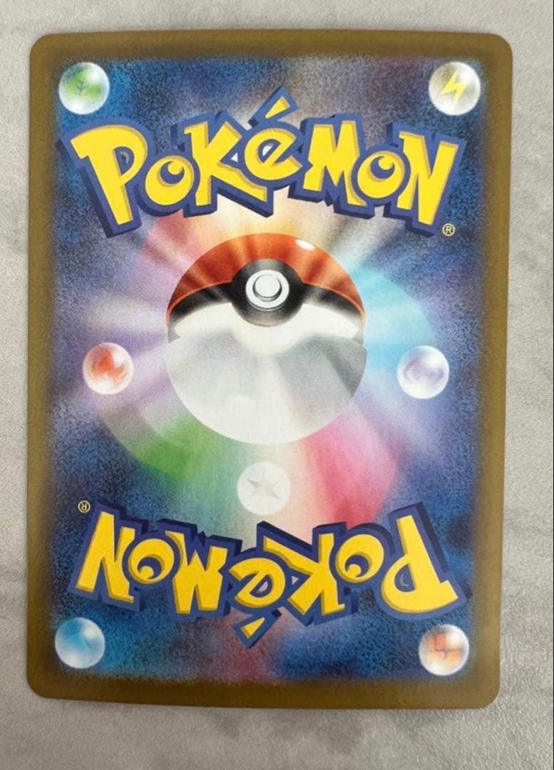 ポケモンカード メガリザードンX ex SAR インフェルノX 110/080