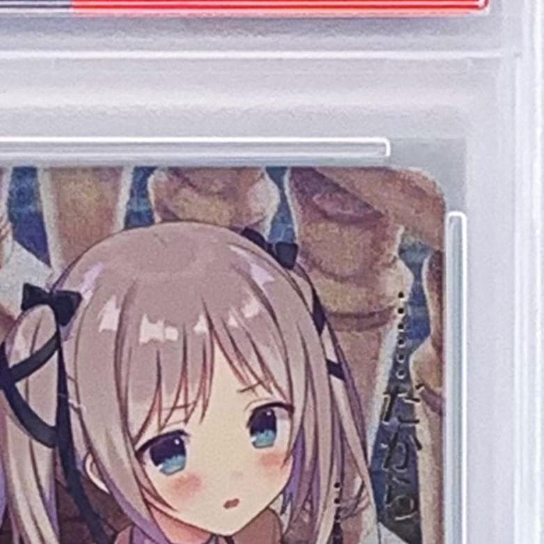 【PSA10】　HBT01/101 VRR　ニーナ・アレクサンドロヴナ