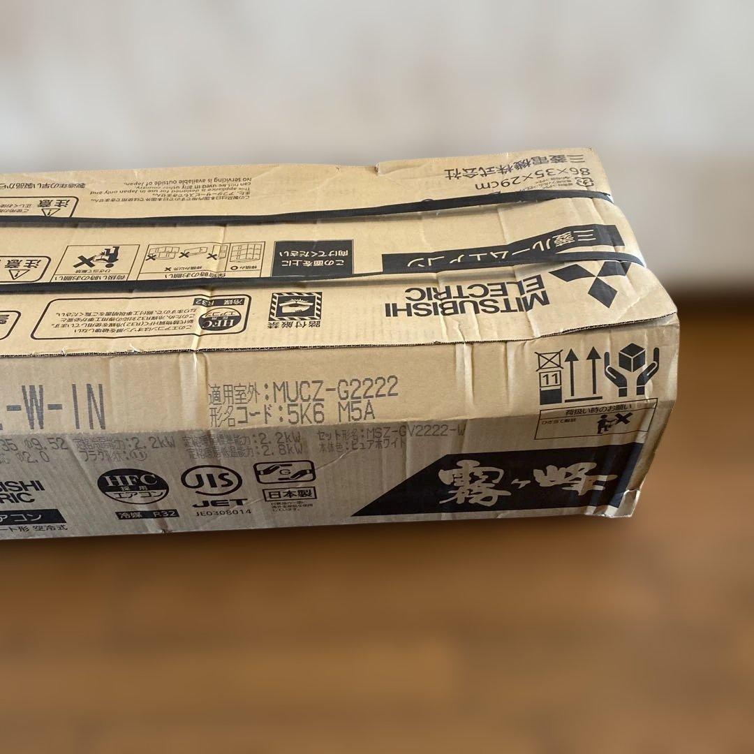 MITSUBISHI ルームエアコン MSZ-GV2222-W-IN
