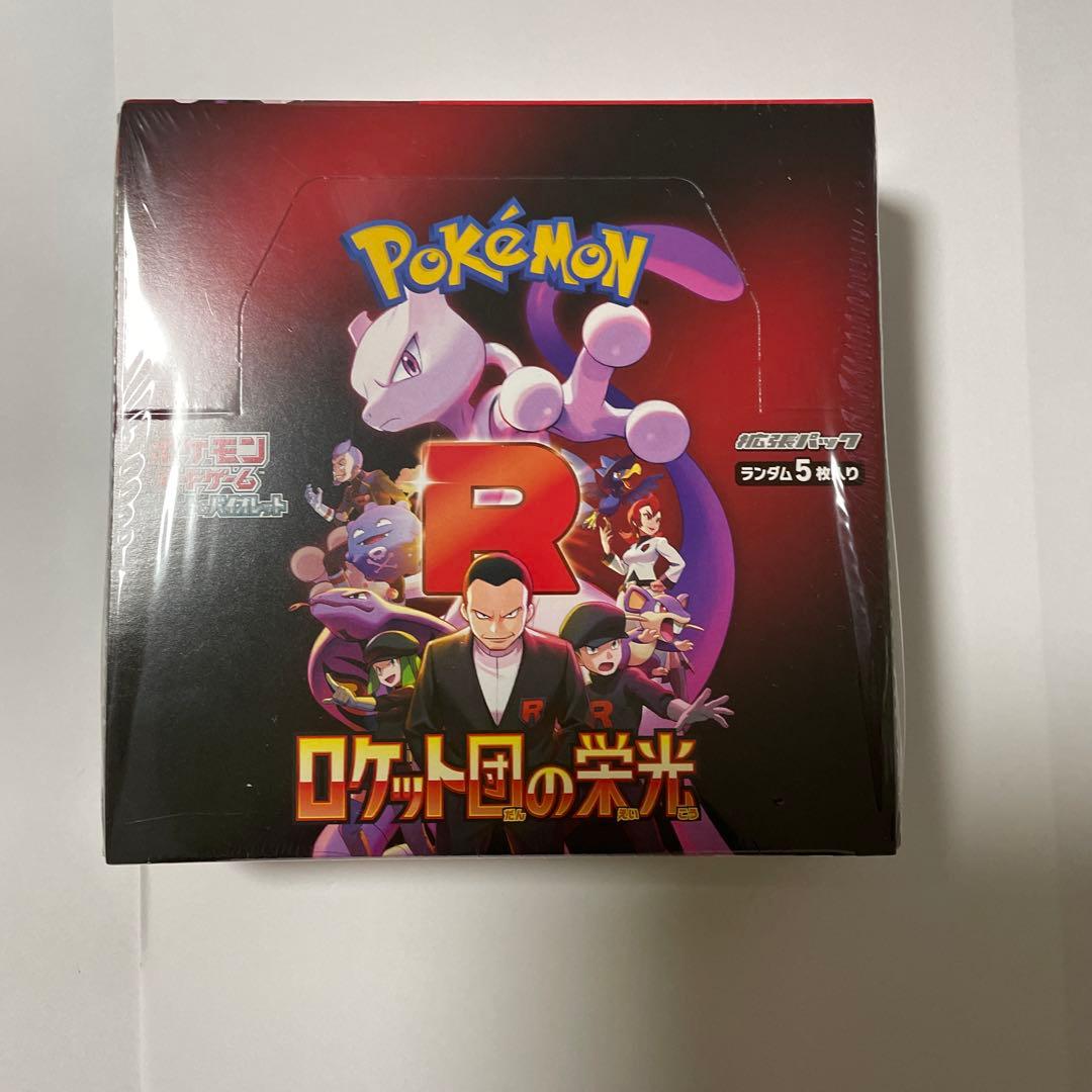 ポケモンカードゲーム ロケット団の栄光　1BOX 未開封 シュリンク付き