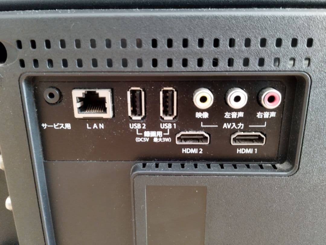 テレビ　40インチ