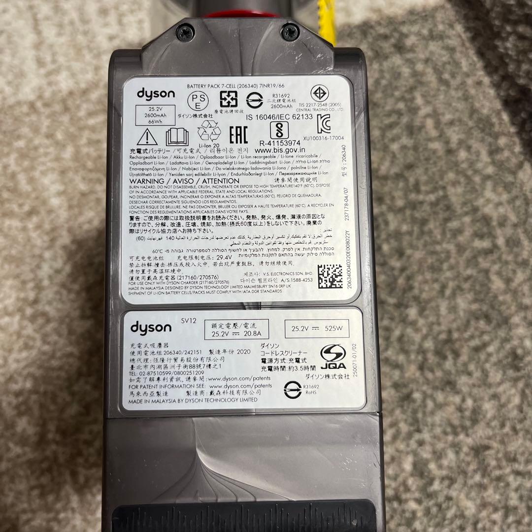 ダイソンV10 dyson cyclone v10 【ジャンク品】