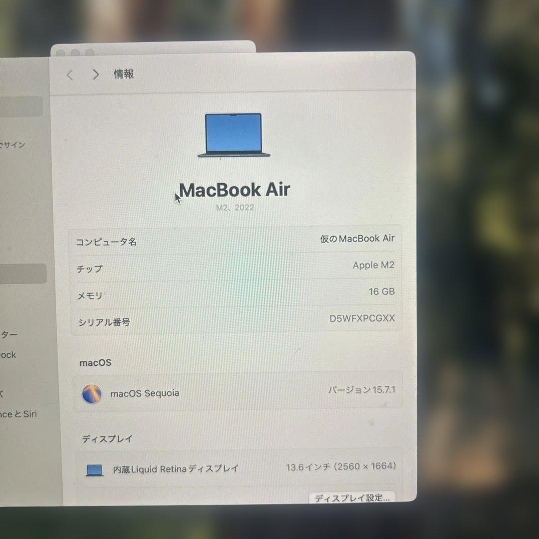 MacBook Air (M2, 2022) ミッドナイト