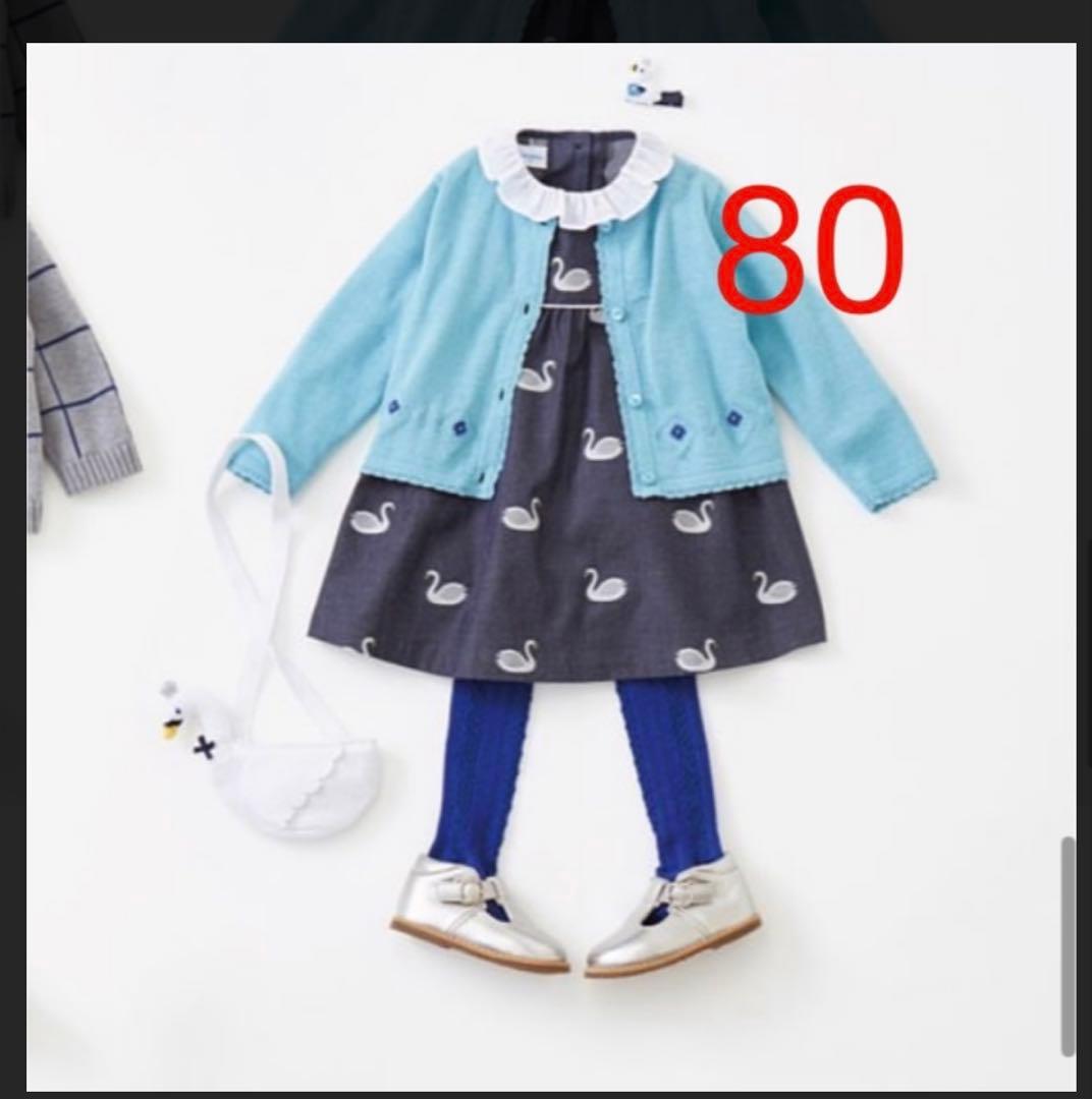 ファミリア♡スワン♡ワンピ♡80♡ネイビー♡デニム♡ダンガリー♡